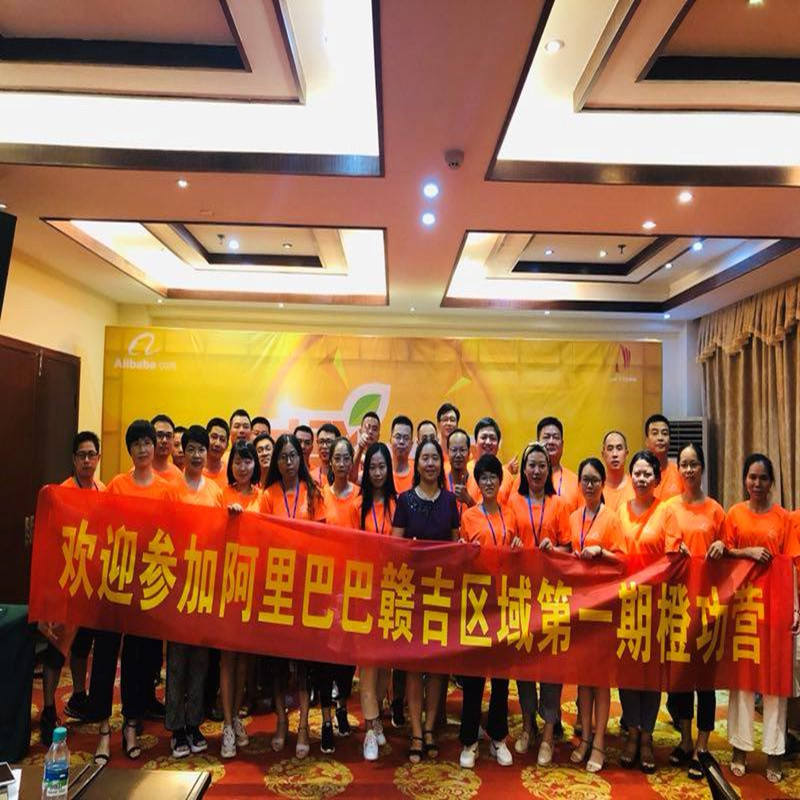 Het Team van Youster neemt deel aan de eerste fase van de succesvolle feesten in het Ganji gebied van Alibaba!